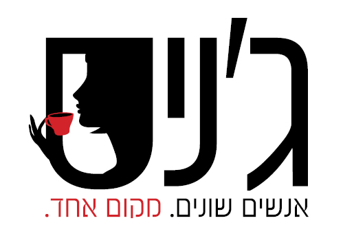 עיצוב לוגו לבית קפה