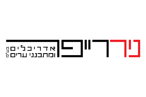 עיצוב לוגו אדריכל