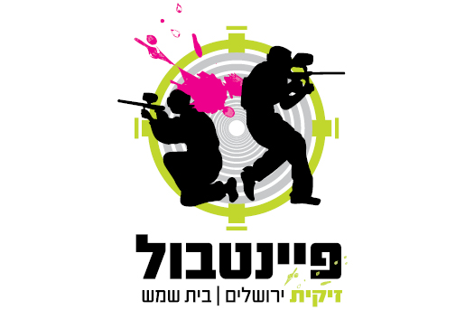 עיצוב לוגו למשחקיה