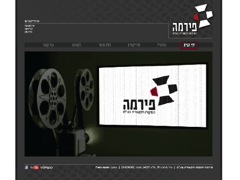בנית אתר לעריכת סרטים
