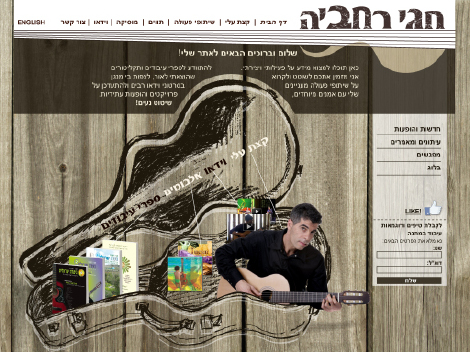 בניית אתרים - עיצוב אתרים