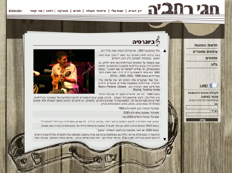 בניית אתרים - עיצוב אתרים