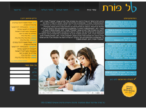 בניית אתרים - עיצוב אתרים