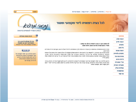 בניית אתרים - עיצוב אתרים